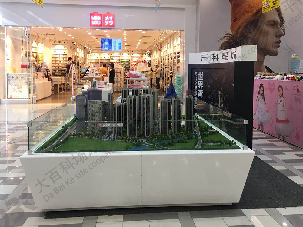 万科星城～形色城现场照片.jpg