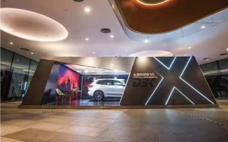 宝马汽车—全新BMW X5全国巡展，以破万境之势降临鹏城