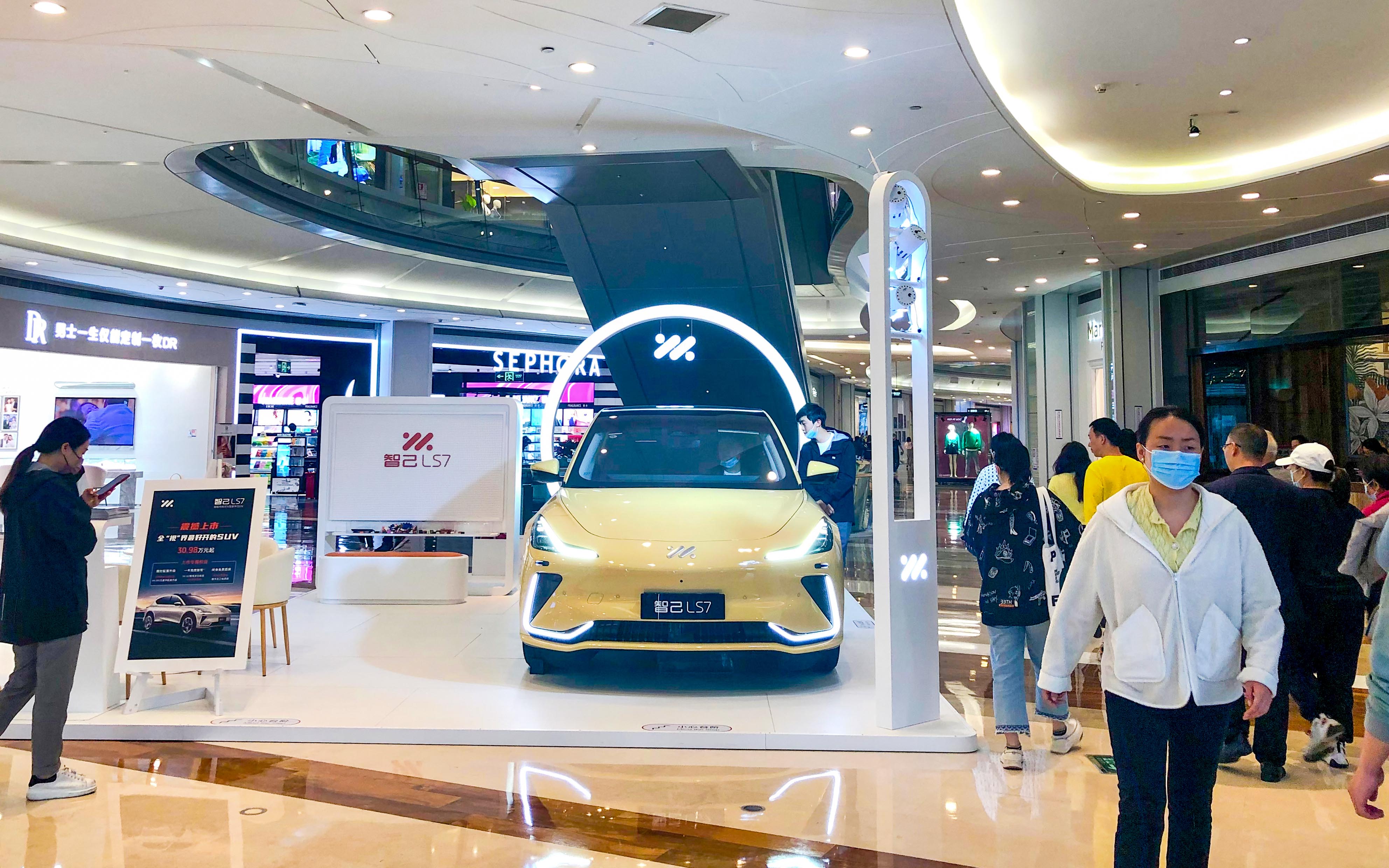 智己汽车  X  深圳京基KK MALL  