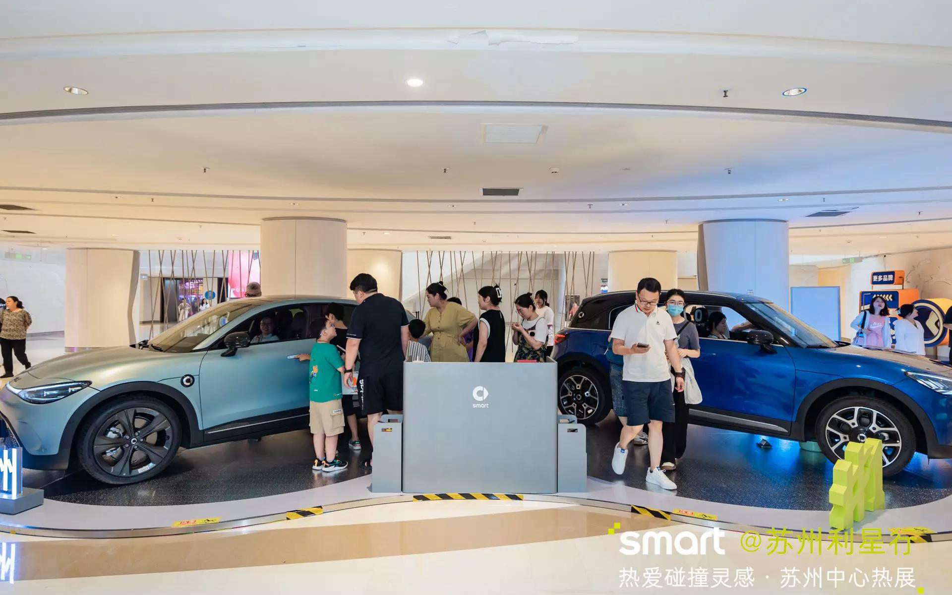 smart汽车  X  苏州中心  