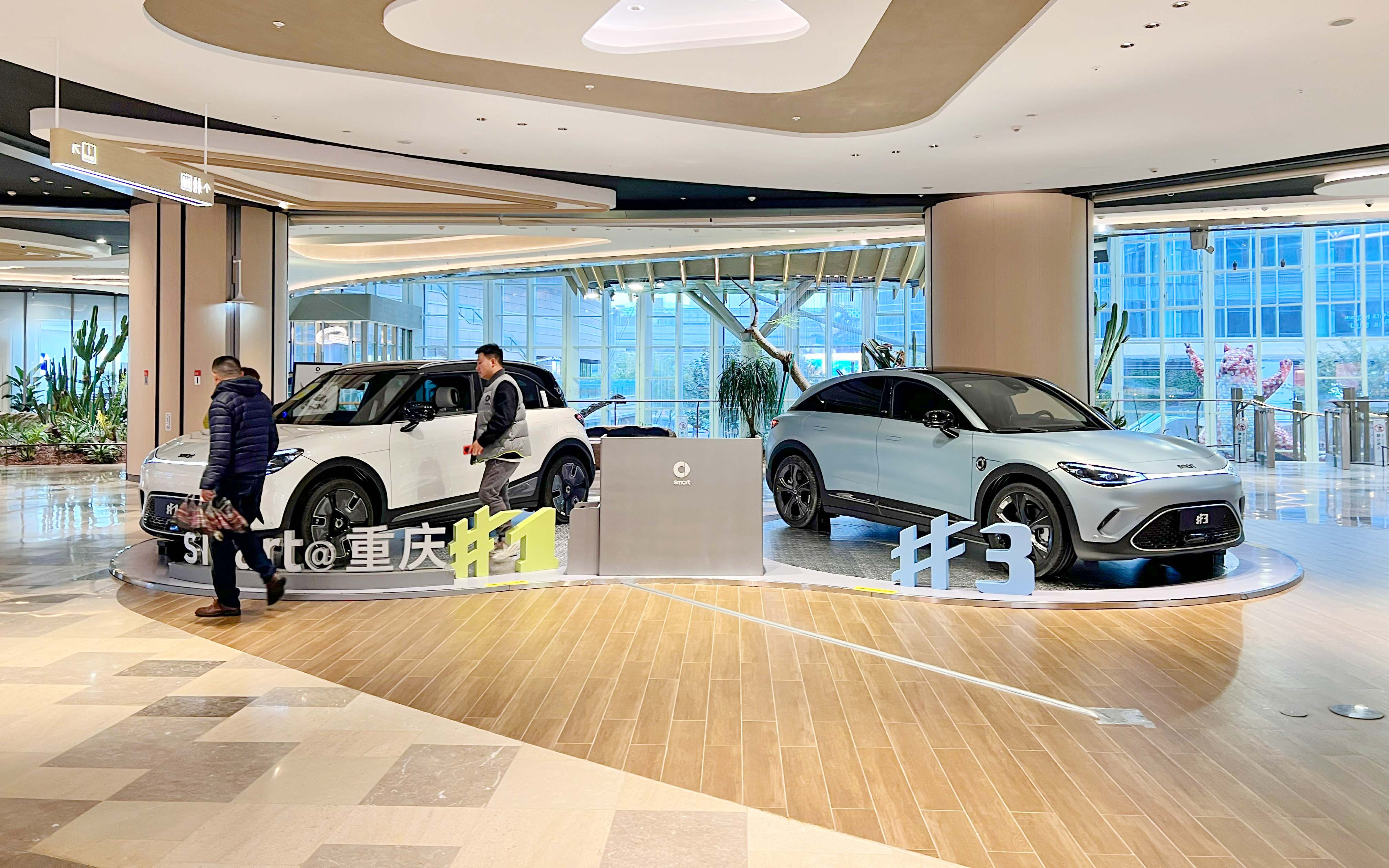 smart汽车  X  重庆光环购物公园  