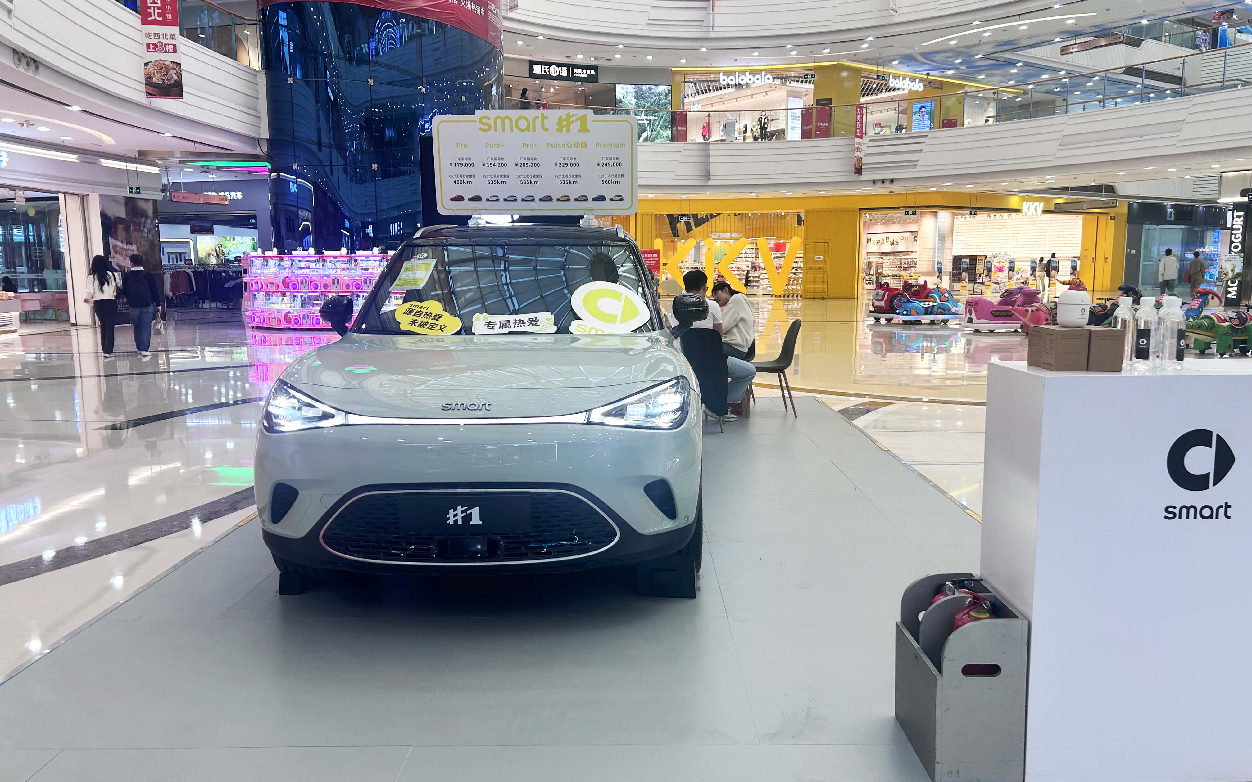 smart汽车  X  温州龙湾万达广场  