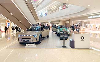 smart汽车  X  青岛万象城  