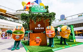 佳沛奇异果  X  深圳福田星河COCO Park  