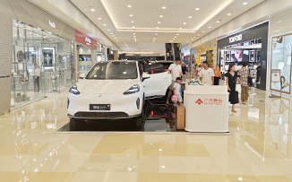 昊铂汽车  X  南宁万象城  