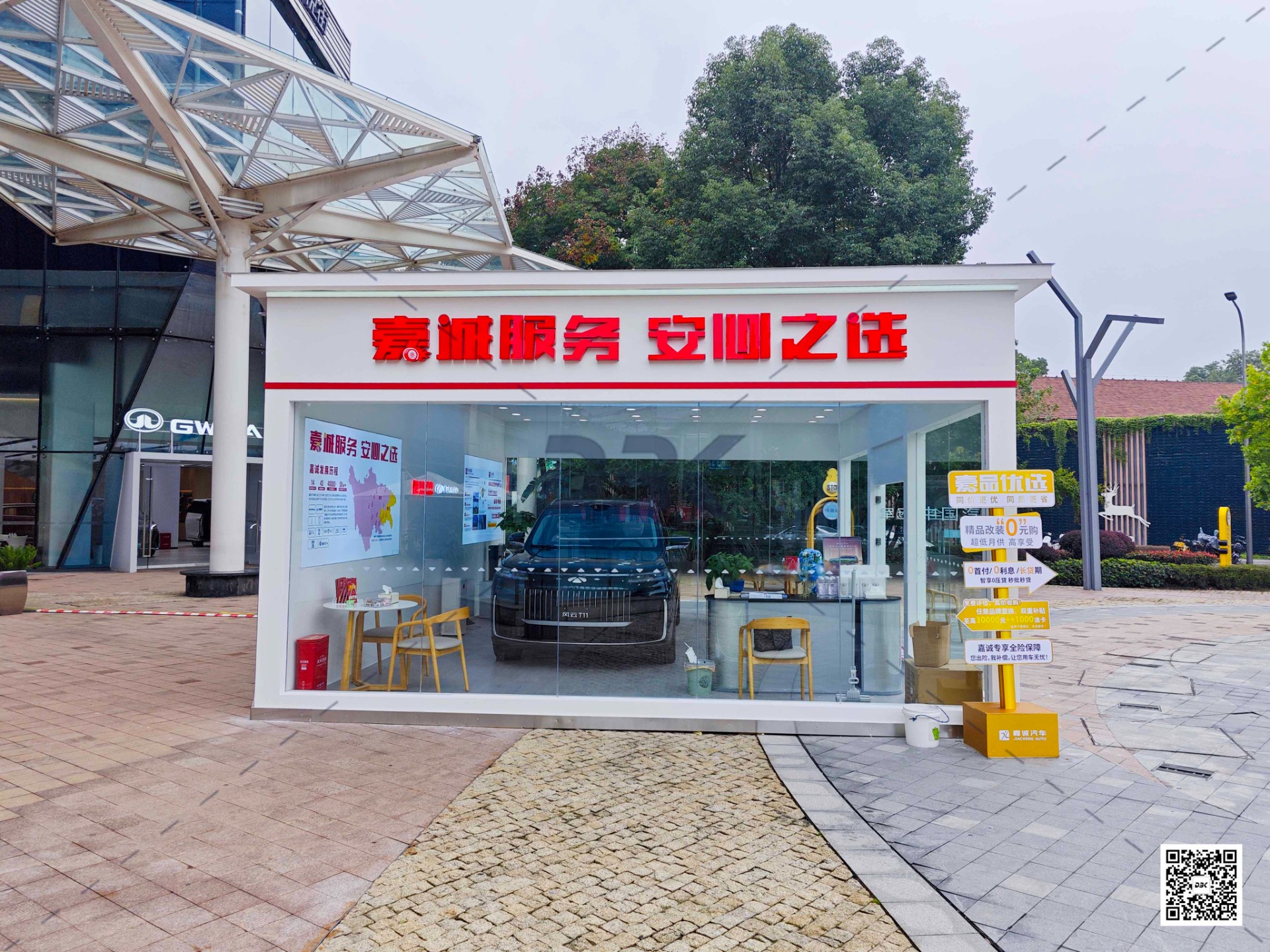 1761904049300447.jpg 1761904049300447.jpg