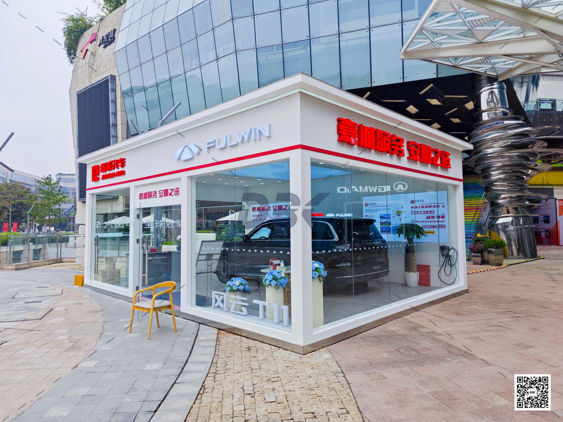 1761904049961243.jpg 1761904049961243.jpg