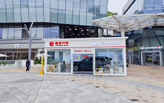 奇瑞汽车  X  成都大悦城  