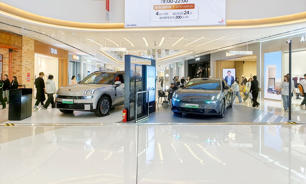 领克汽车  X  龙湖长沙芙蓉天街  