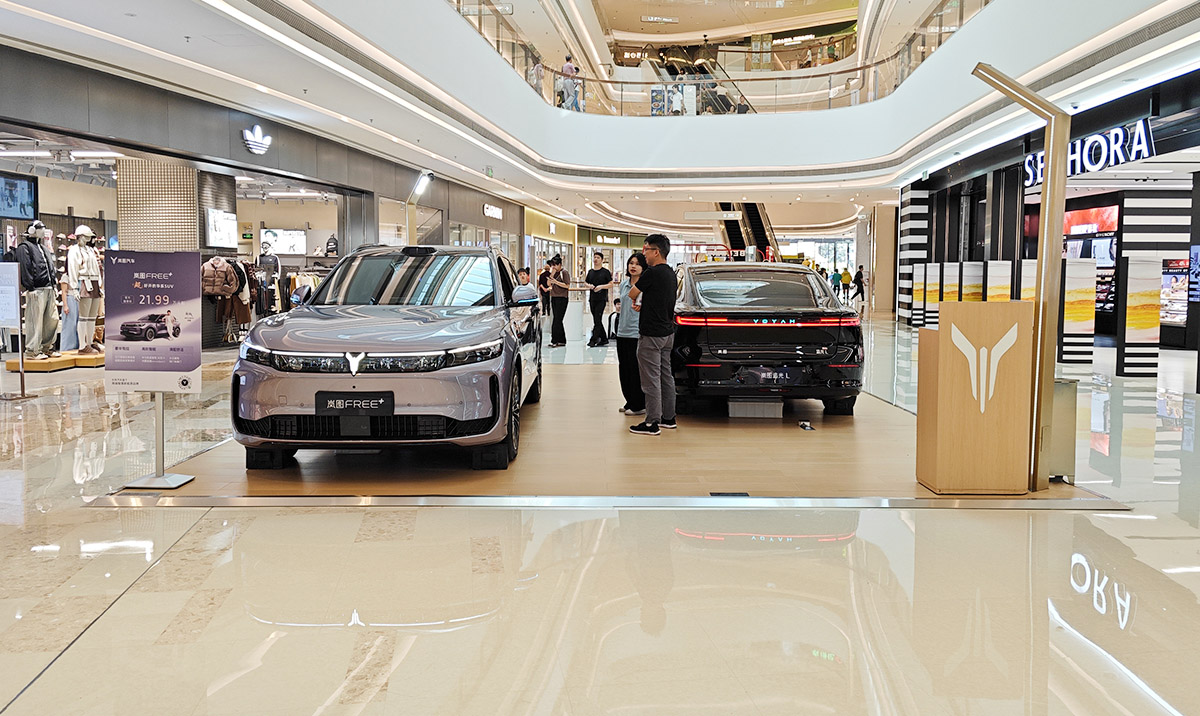 岚图汽车 X 珠海万象汇