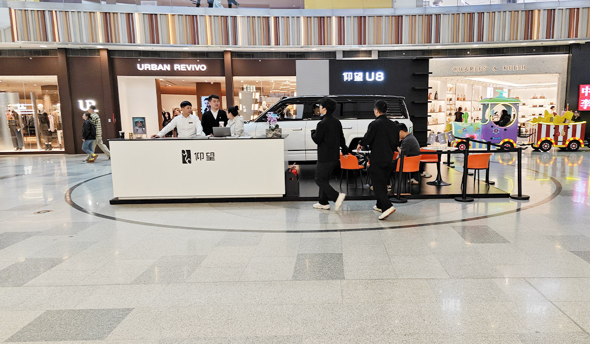 仰望汽车 X 无锡荟聚购物中心