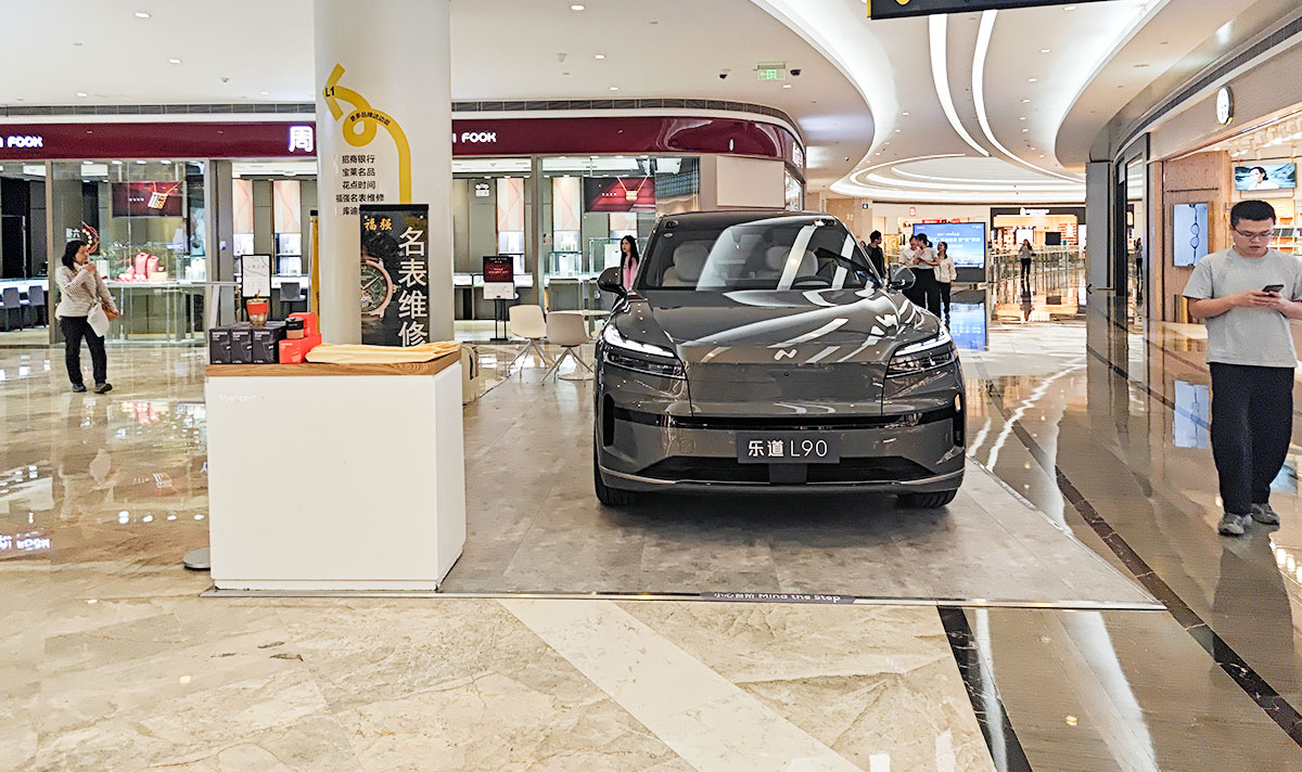 乐道汽车  X  深圳京基KK ONE