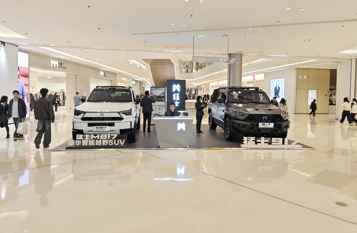 猛士汽车  X  龙湖成都滨江天街 