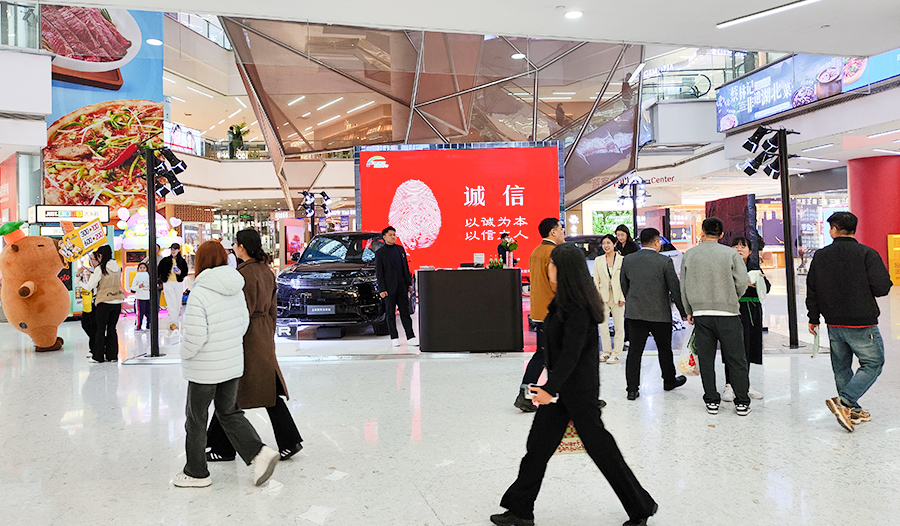 捷豹路虎  X  石家庄勒泰中心  