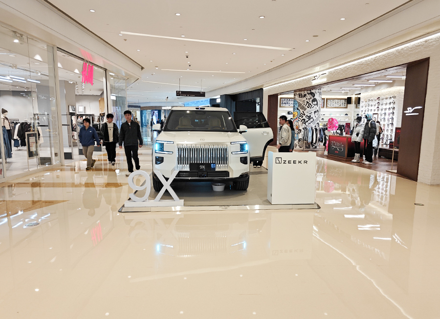 极氪汽车  X  合肥万象城  