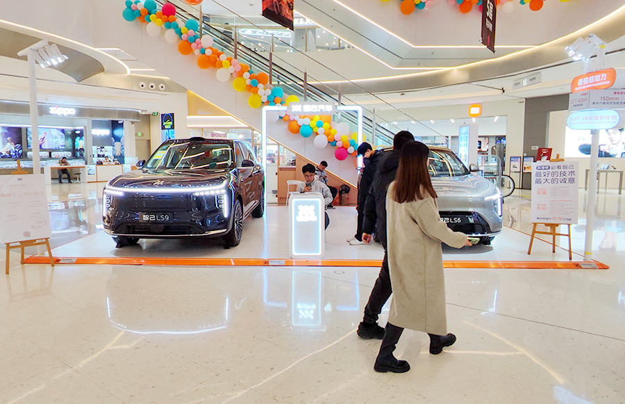 智己汽车  X  太原龙城万达广场  