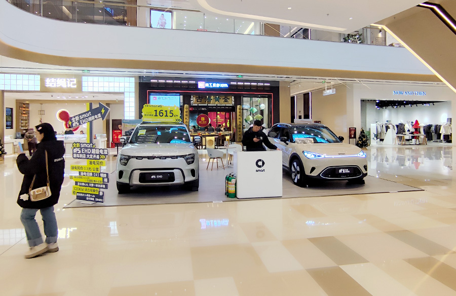 smart汽车  X  龙湖沈阳浑南天街  