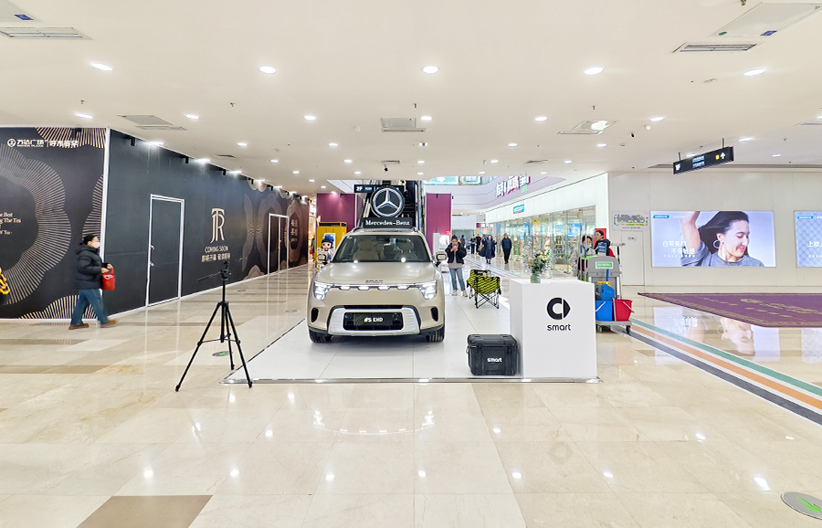 smart汽车  X  呼和浩特万达广场  