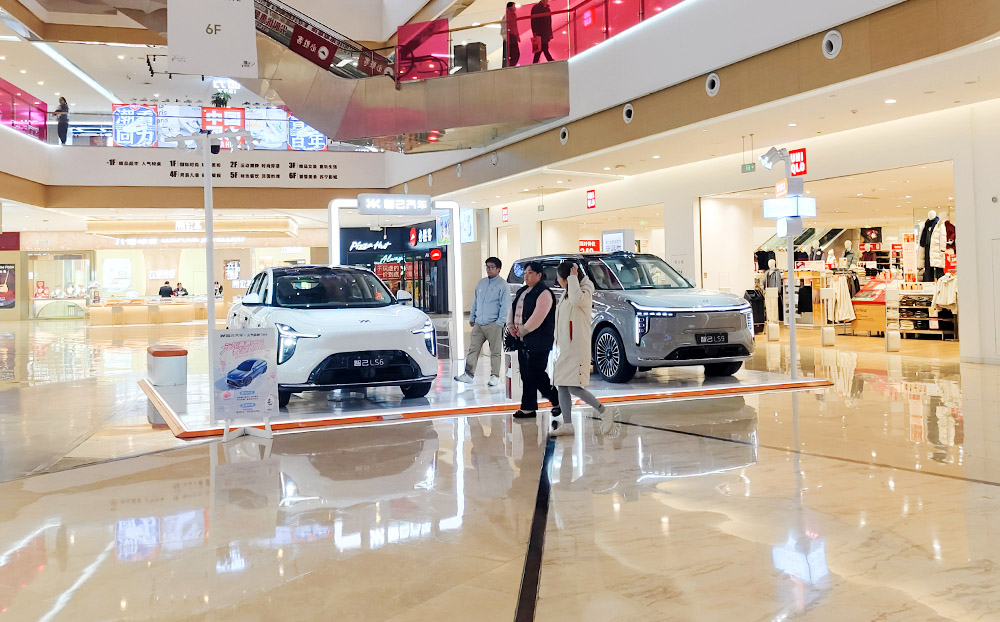 智己汽车  X  镇江苏宁广场  