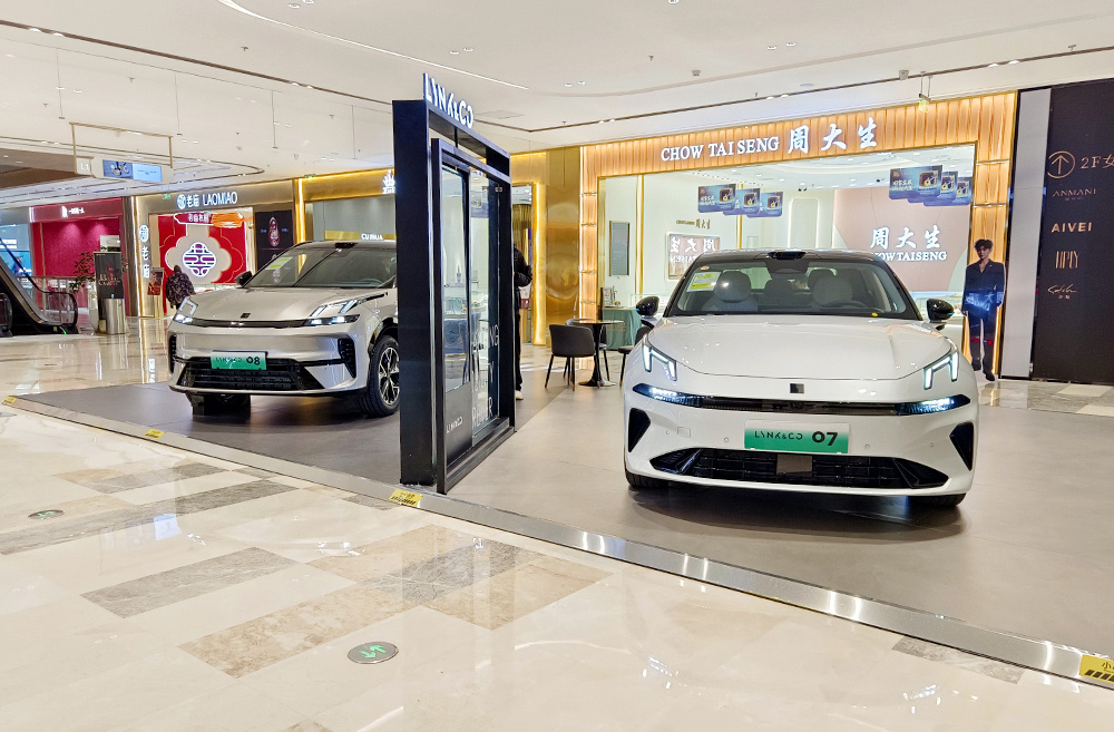 领克汽车  X  阜阳商厦中心  