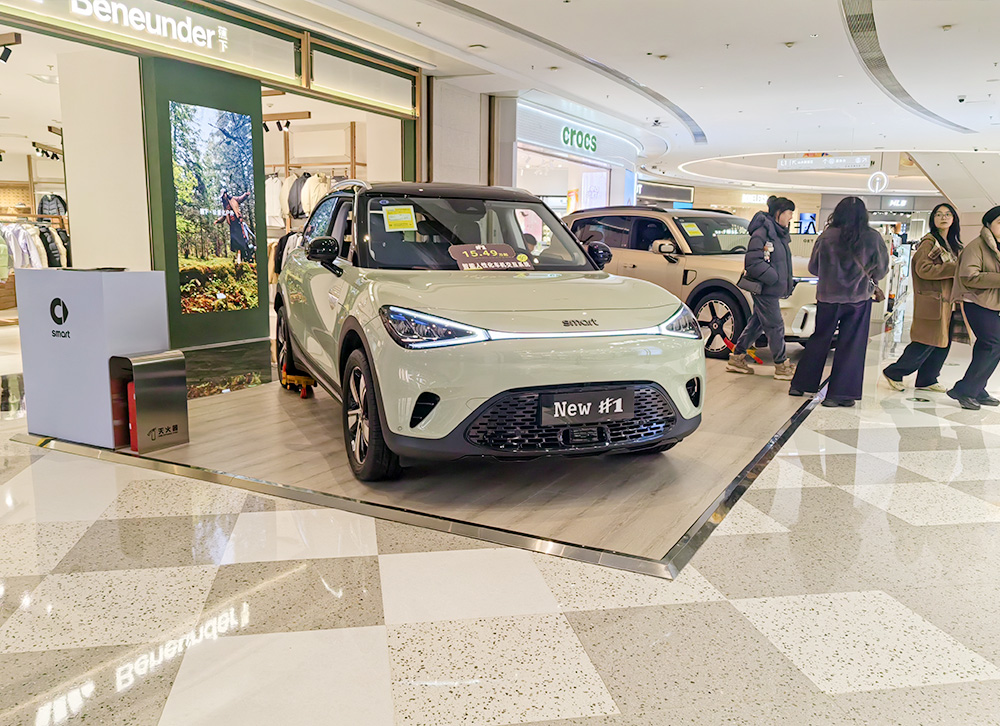 smart汽车  X  桂林万象城  