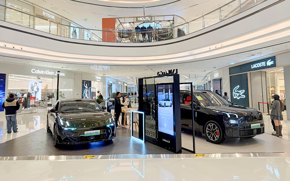 领克汽车 X 太原吾悦广场