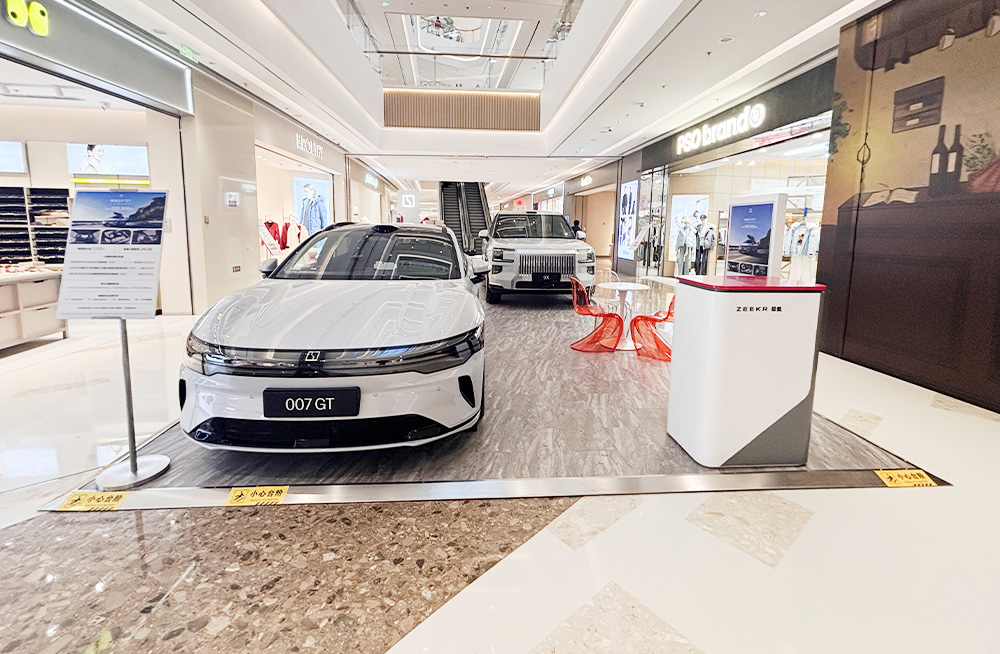 极氪汽车  X  青岛崂山万象汇  