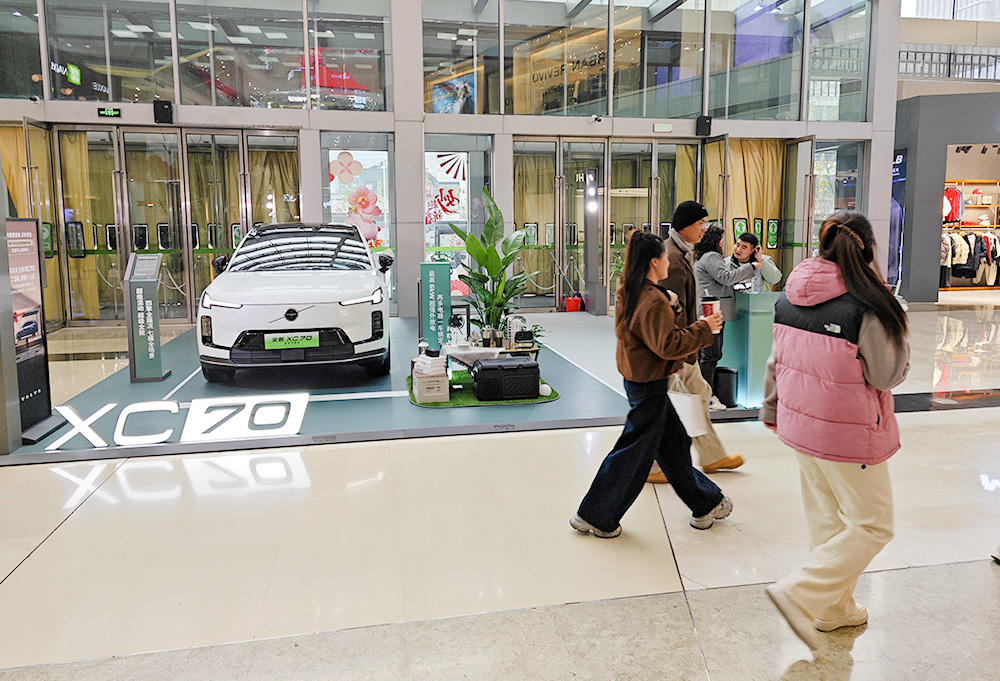 沃尔沃 X 无锡苏宁广场