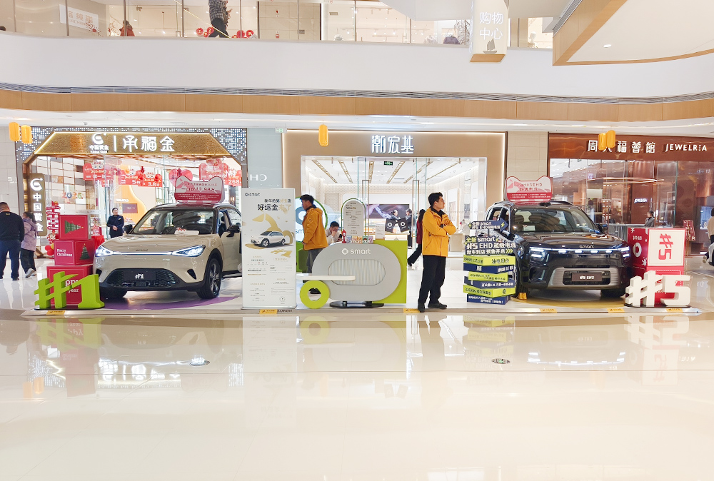 smart汽车 X  龙湖常州龙城天街  