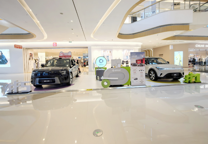 smart汽车 X 龙湖常州龙城天街