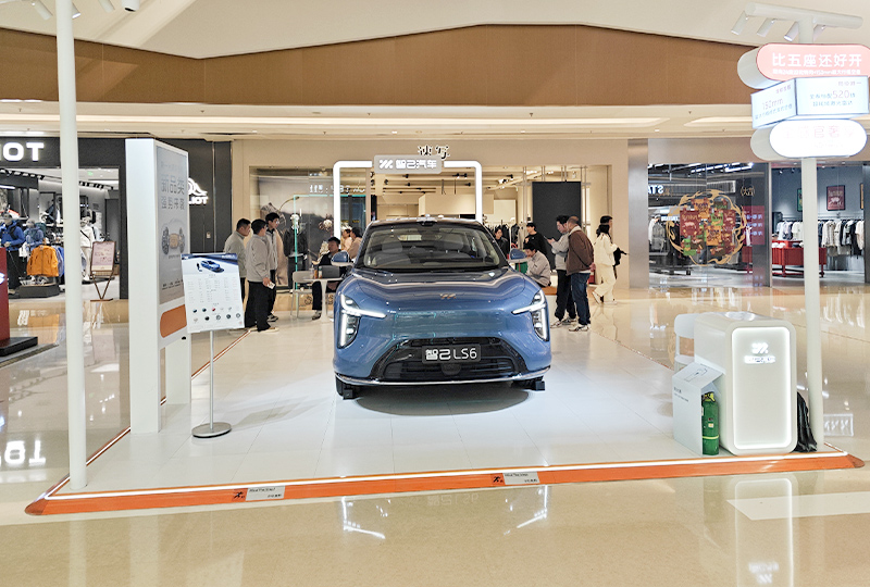 智己汽车  X  龙湖杭州金沙天街  