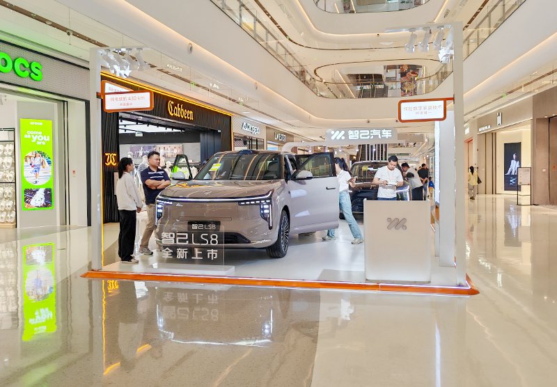 智己汽车  X  龙湖南宁青秀天街  