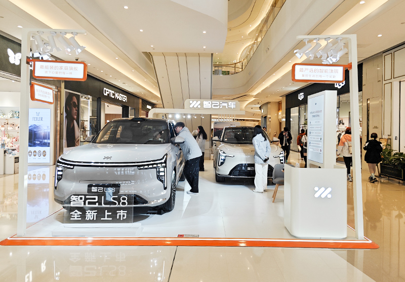 智己汽车  X  上海万象城  