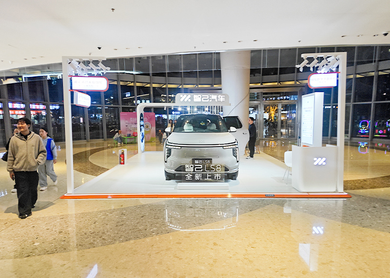 智己汽车 X 成都世贸广场