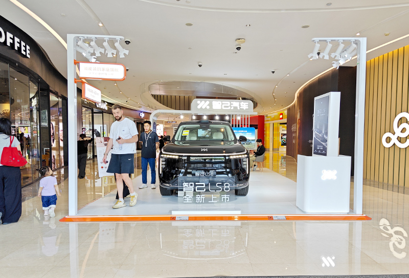 智己汽车  X  佛山千灯湖环宇城 