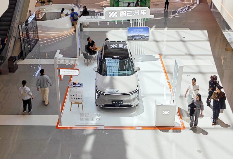 智己汽车 X 昆明万象城