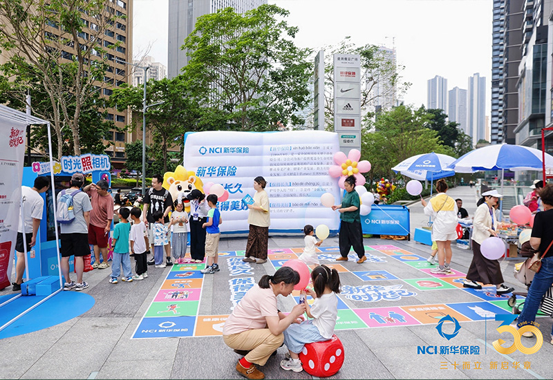 新华保险  X  深圳罗湖益田假日广场  