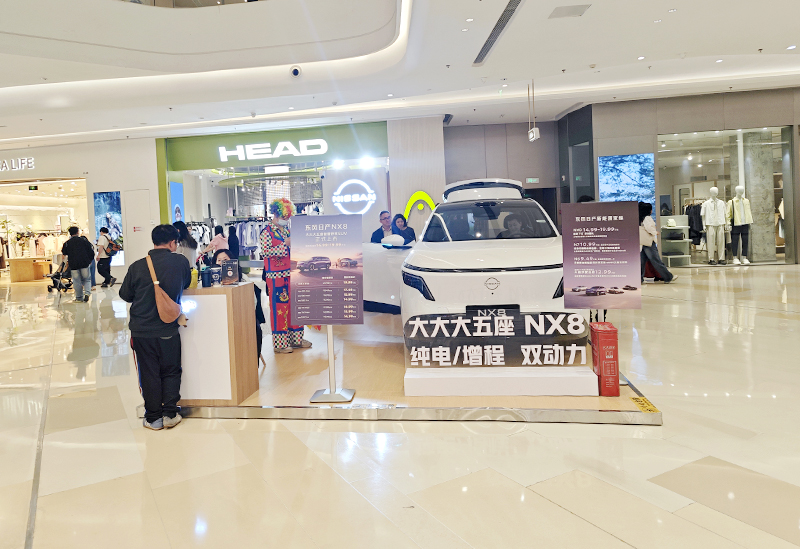 东风日产  X  龙湖成都滨江天街 