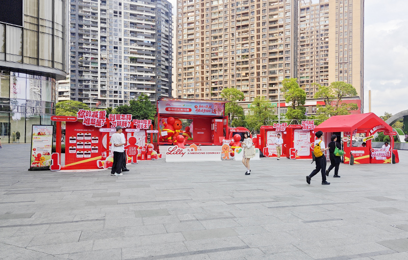 阿里健康  X  深圳前海壹方城  