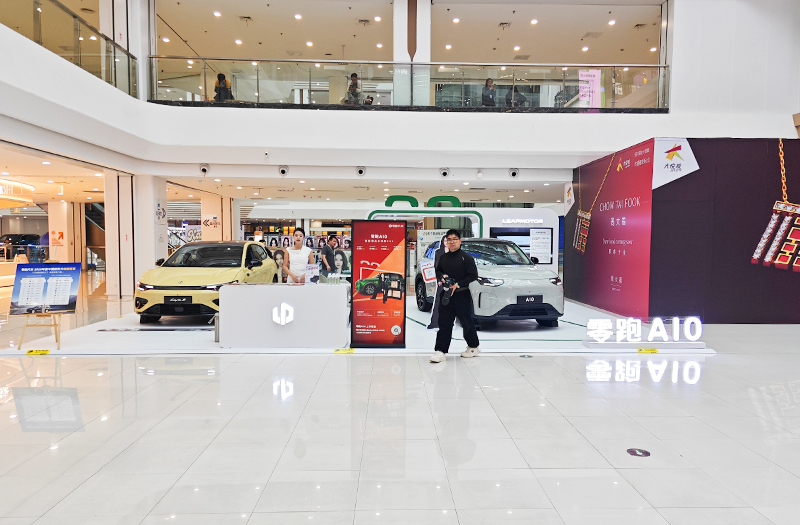 零跑汽车  X  绍兴国金大悦城 