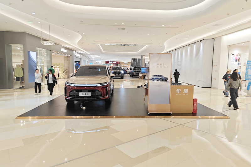 华境汽车  X  龙湖成都滨江天街  