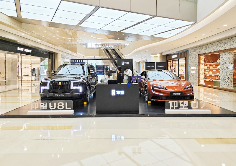 仰望汽车  X  杭州万象城  