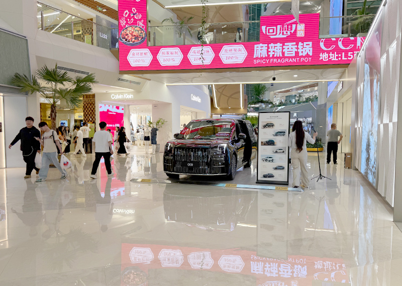 极氪汽车 X 乌鲁木齐时代广场CC MALL