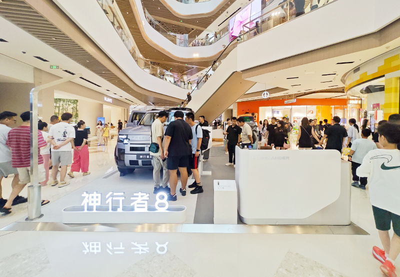 神行者  X  成都万象城  