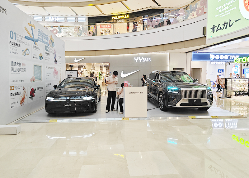 极氪汽车  X  金华永康宝龙广场  