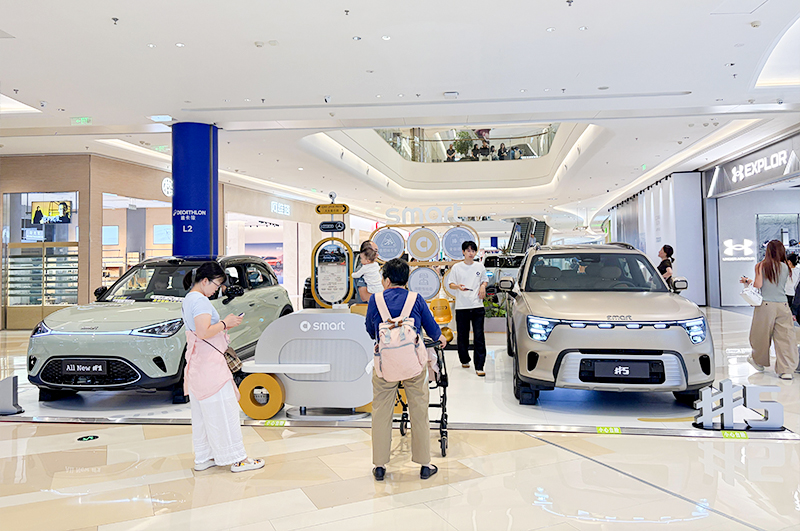 smart汽车  X  龙湖成都滨江天街  